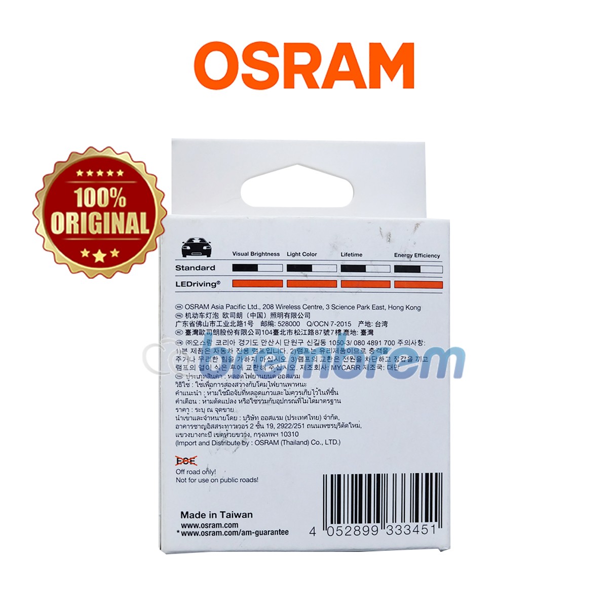 OSRAM RETROFIT T20 7715 RED (W21/5W) - LAMPU REM TANCEP LED MOBIL