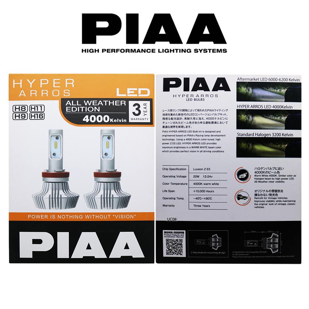 PIAA HYPER ARROS LED H11 - LAMPU LED MOBIL